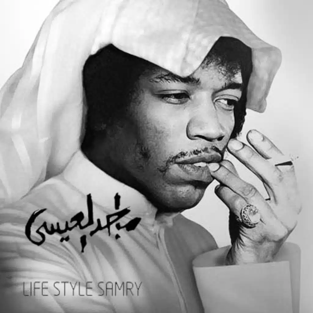 لايف ستايل سامري