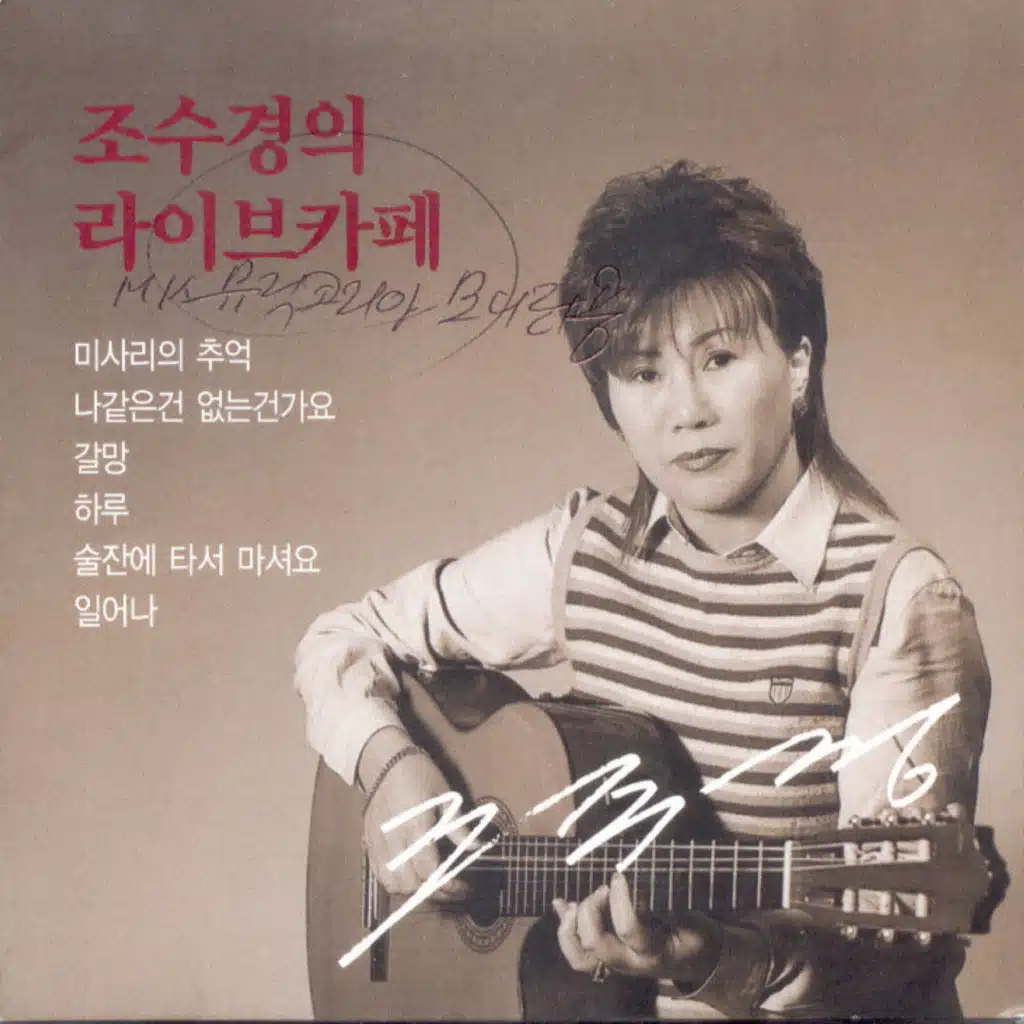일어나