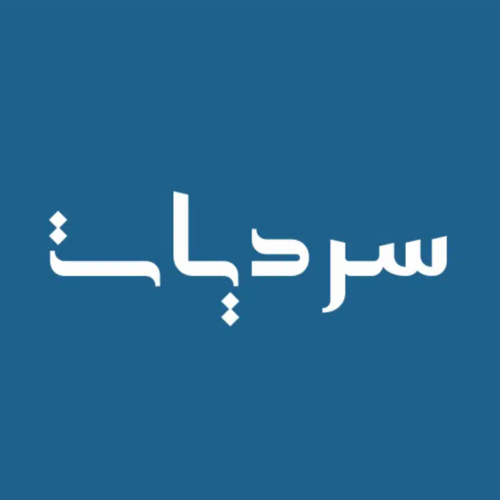 Ghadeer Hussein