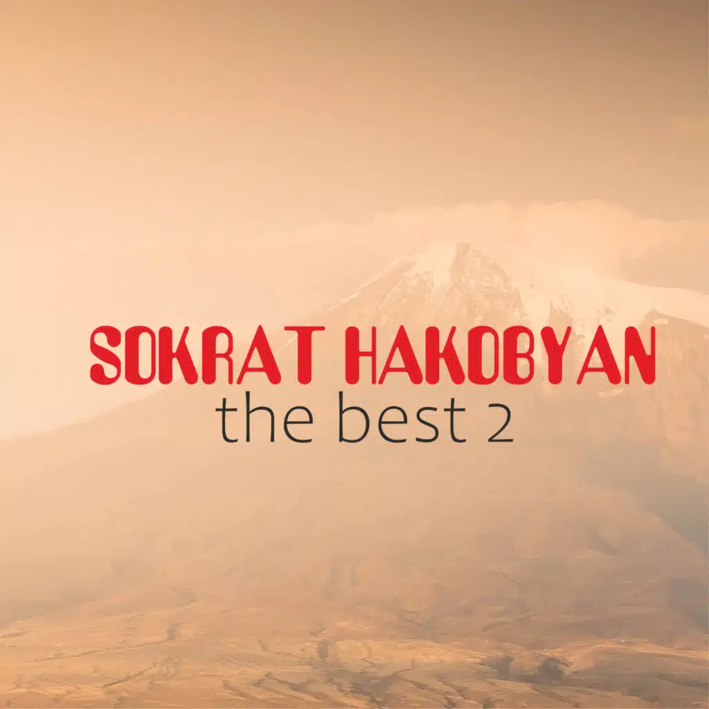 Sokrat Hakobyan