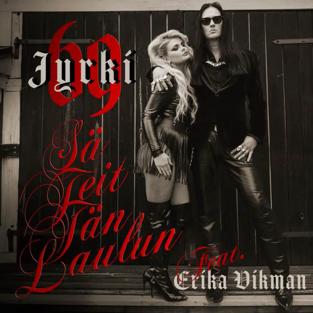 Sä teit tän laulun (Vain elämää kausi 13) [feat. Erika Vikman]