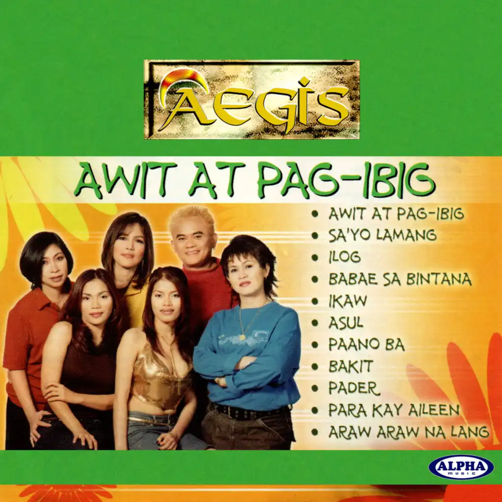 Awit At Pag-ibig (Karaoke)