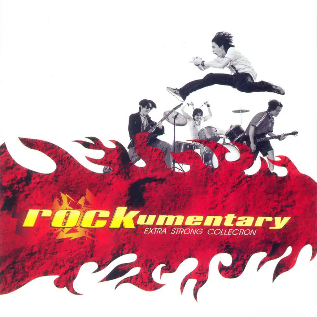 Rockumentary - Extra Strong Collection