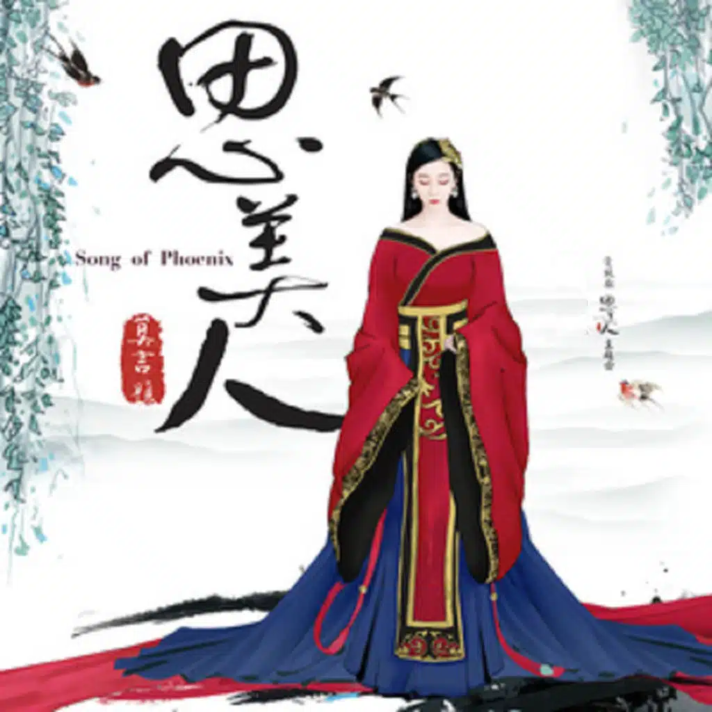 常靜