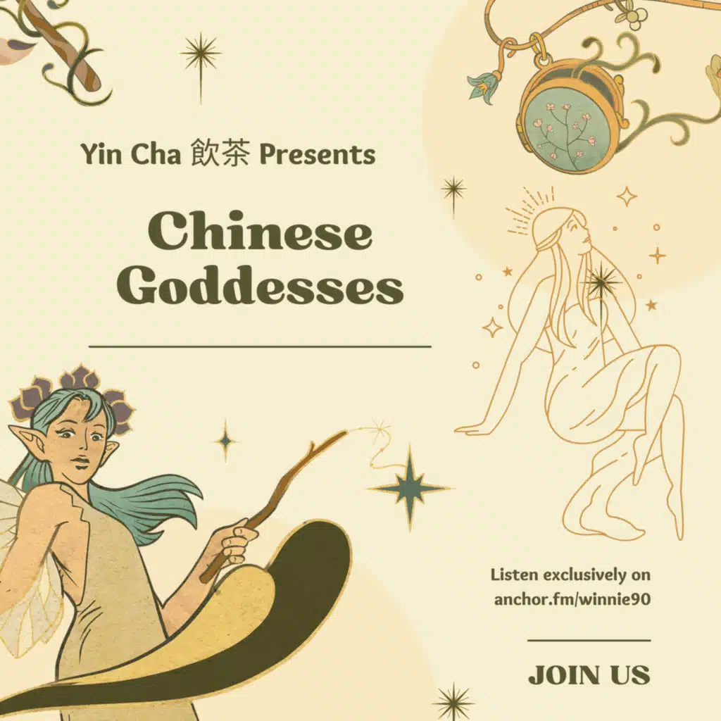 Episode 20: Let's Take a Look at Ancient Chinese Goddesses (Part 2 of Chinese Mythology)