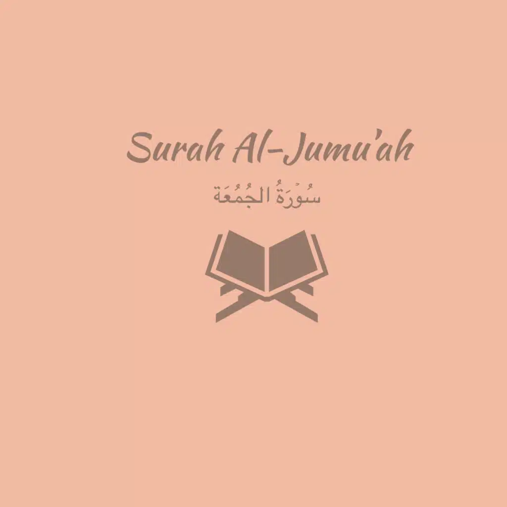 62: Surah Al-Jumu'ah: Muhammad Ayyub