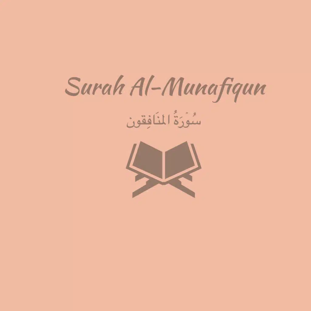 63: Surah Al-Munafiqun: Muhammad Ayyub