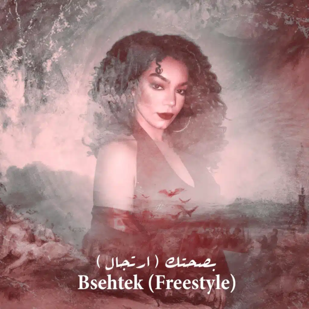 Bsehtek