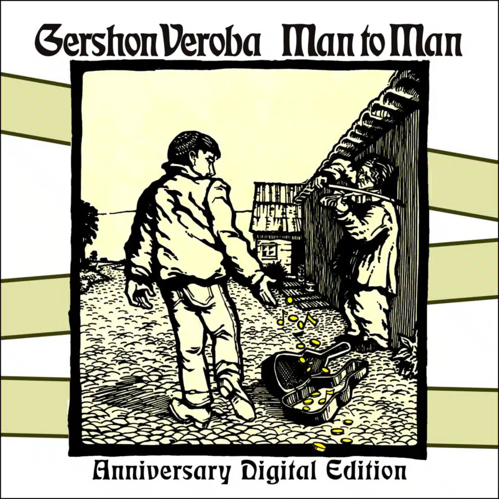 Gershon Veroba