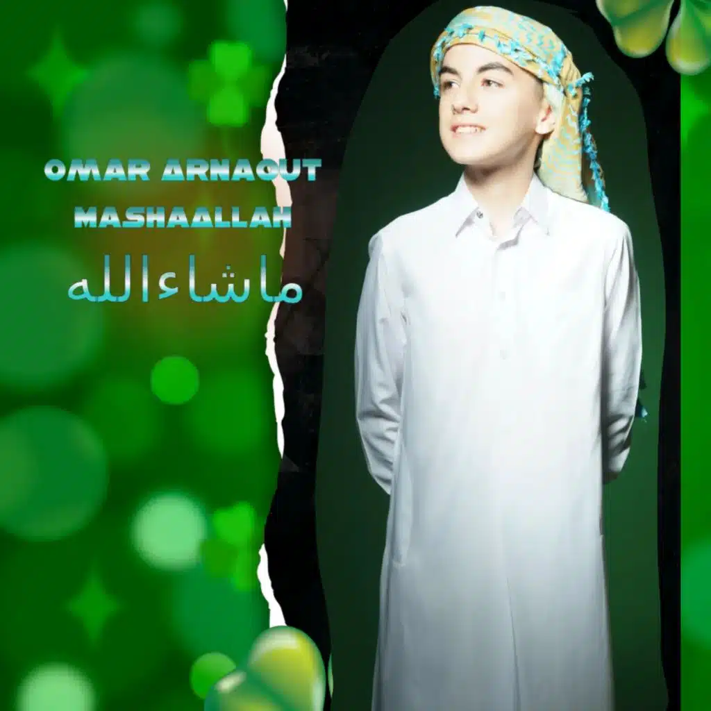 MashaAllah (ماشاءالله)