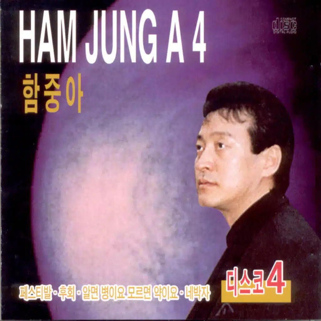 바람같은 사람