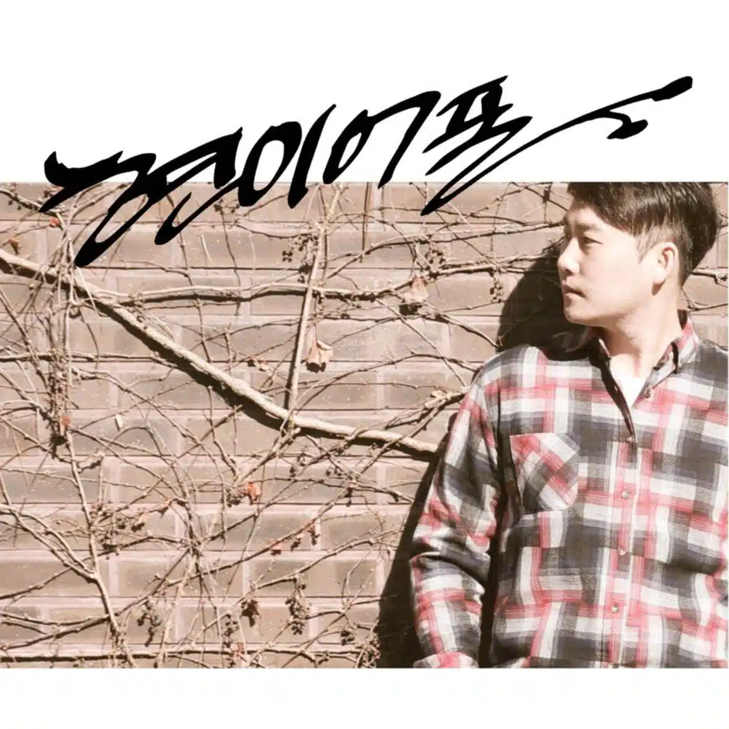 자존심 그게 뭐라고