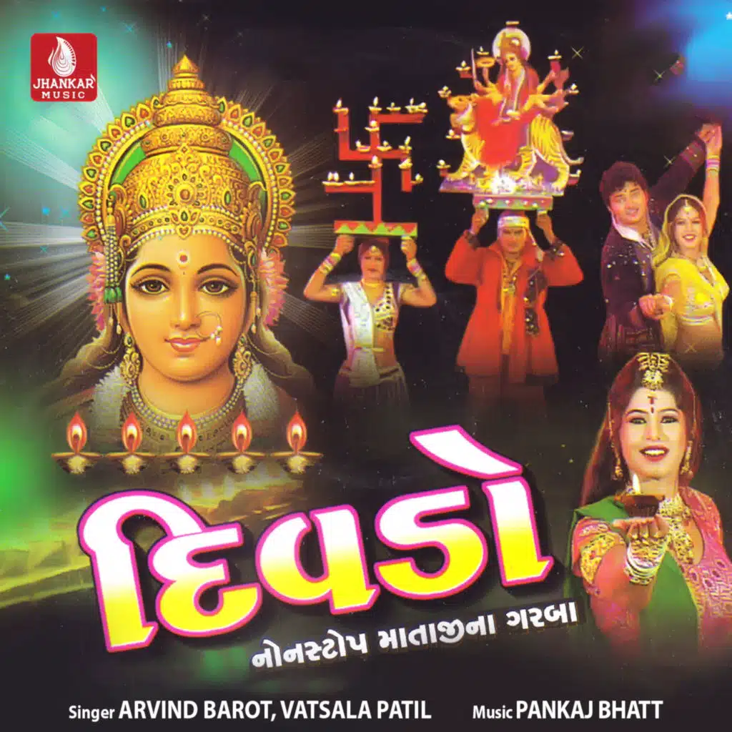 Arvind Barot & Vatsala Patil