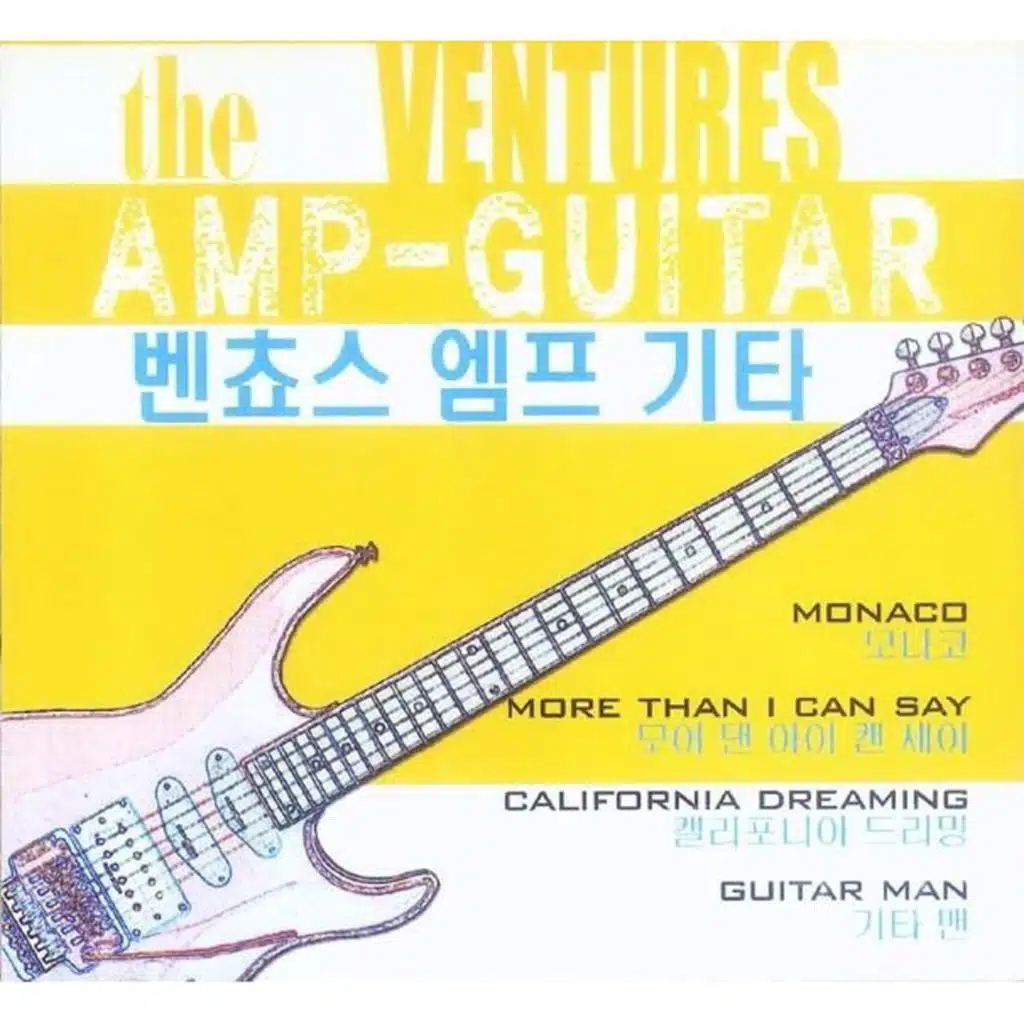 The Ventures Amp-Guitar
