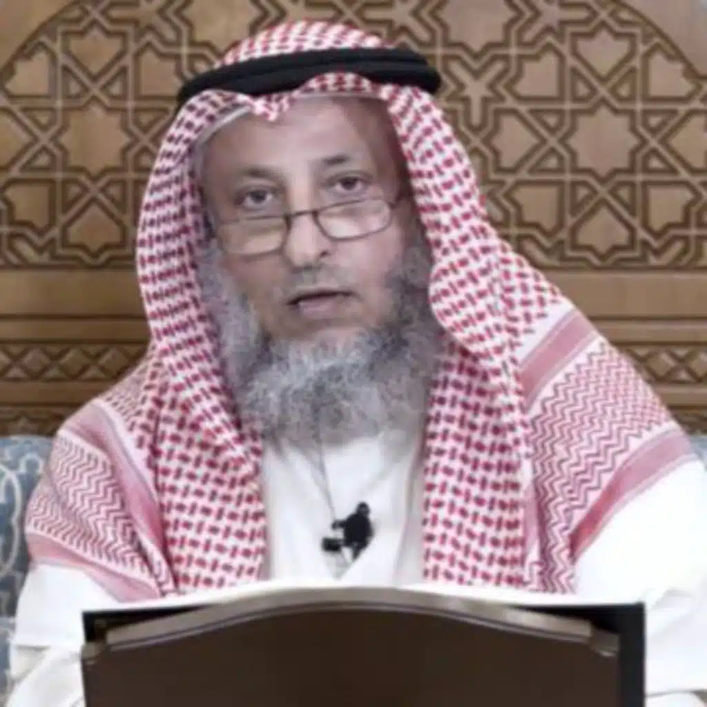 القواعد النافعة في أسماء الله الحسنى – الشيخ عثمان الخميس