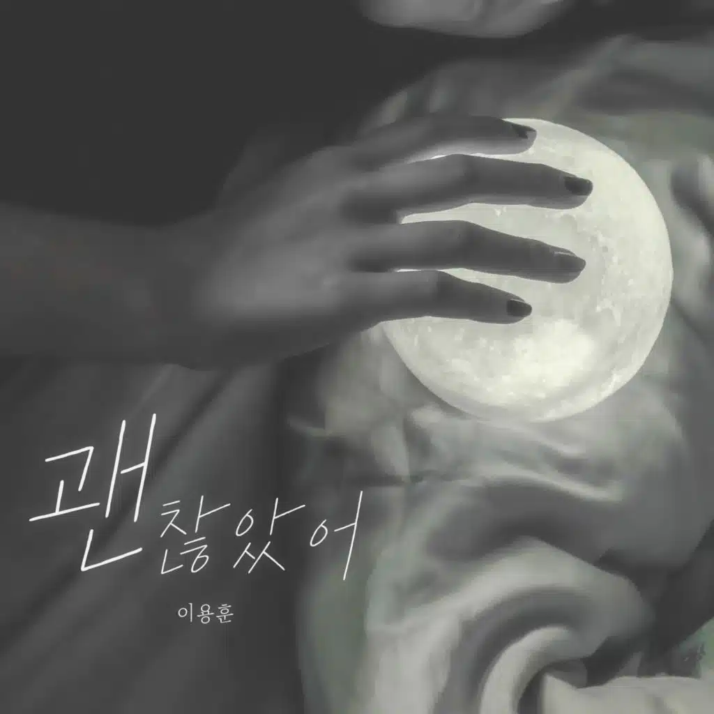 LEE YONG HOON