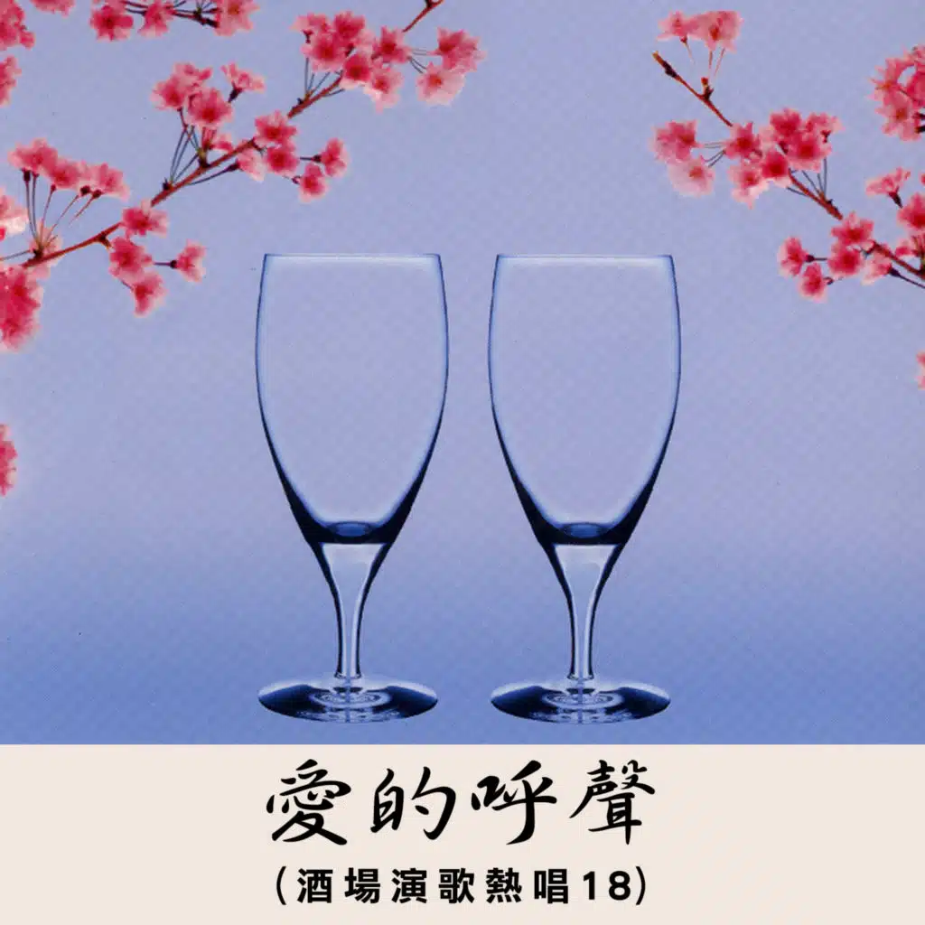 月夜愁