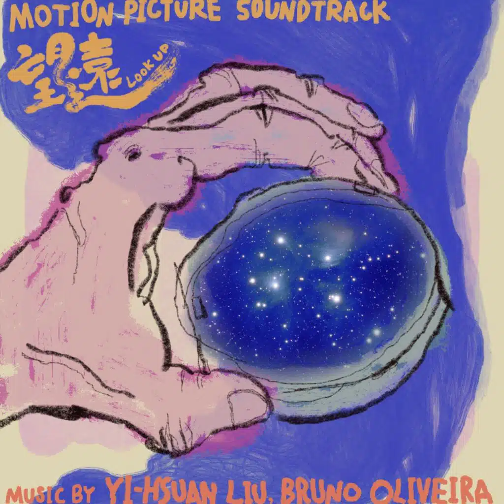 Look Up (Original Motion Picture Soundtrack)