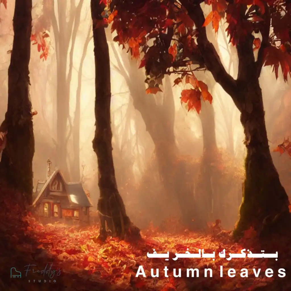 بتذكرك بالخريف - Autumn leaves