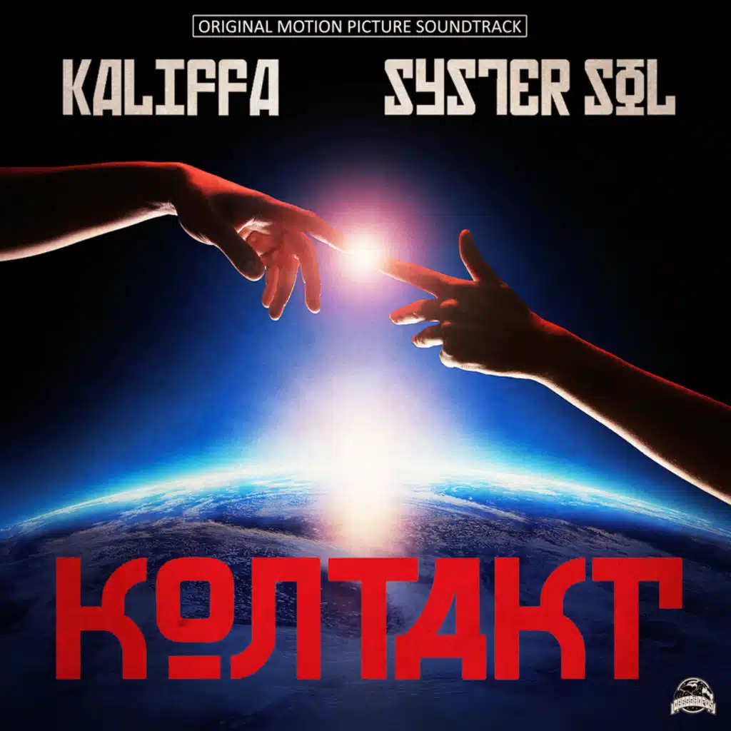 Kontakt (Instrumental) [feat. Syster Sol]
