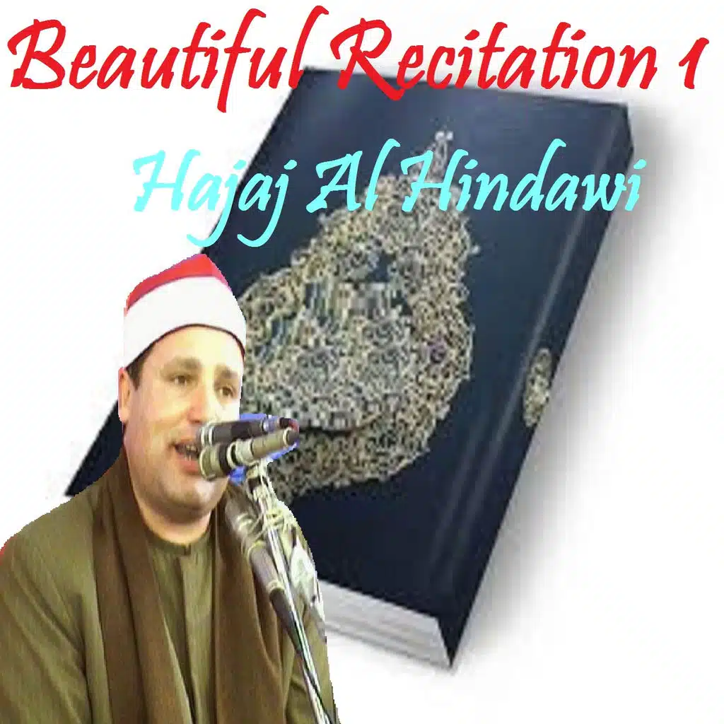 Beautiful Recitation 1 (Quran)