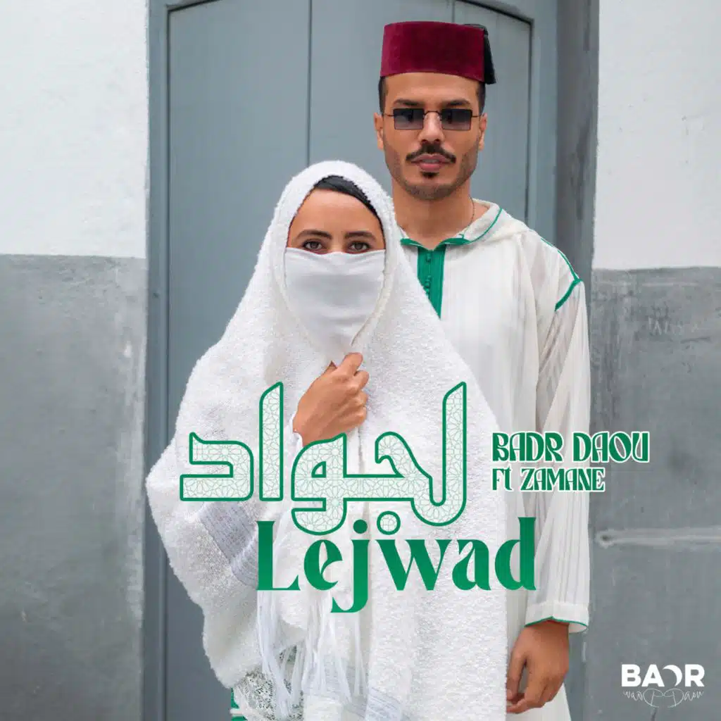 Lejwad - لجواد (feat. Zamane)