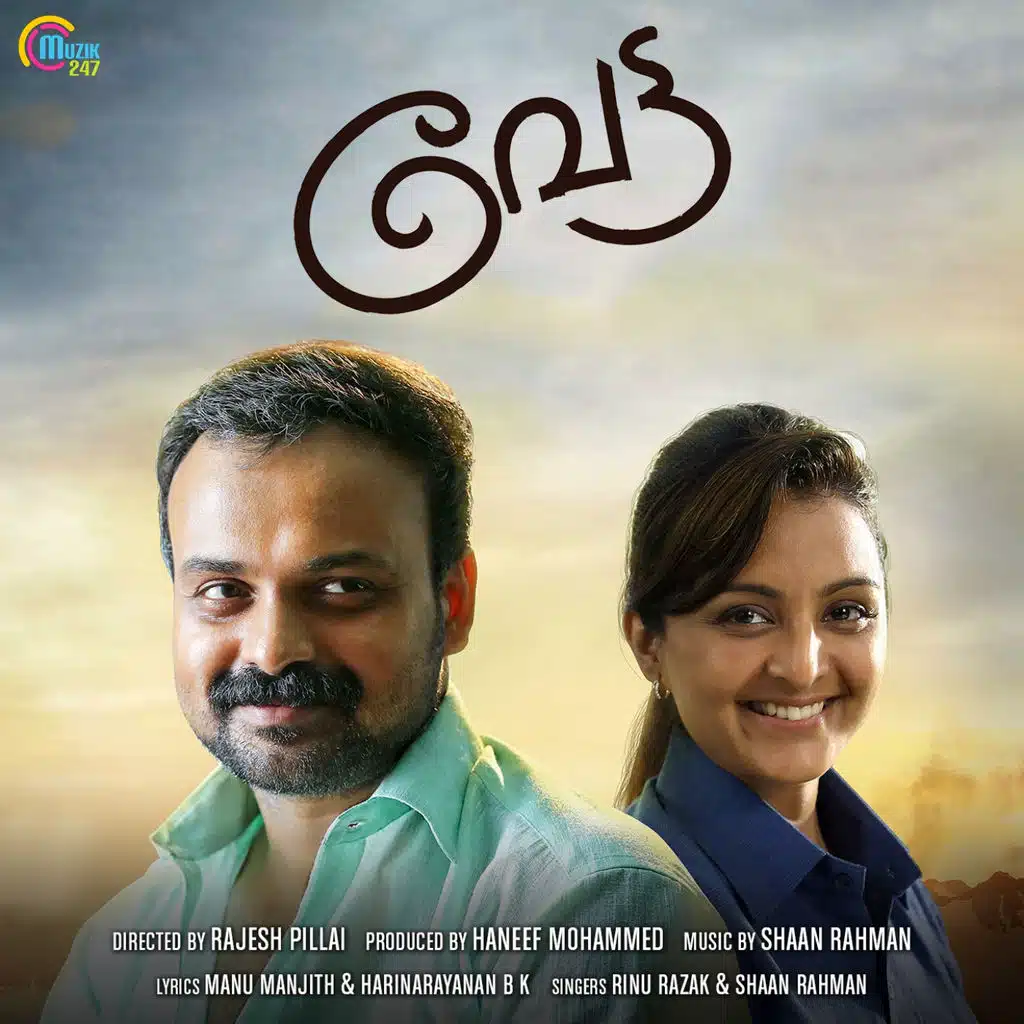 Vettah (Original Motion Picture Soundtrack)