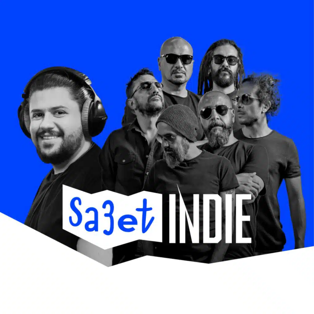 ساعة اندي مع أوتوستراد [حصرياً]