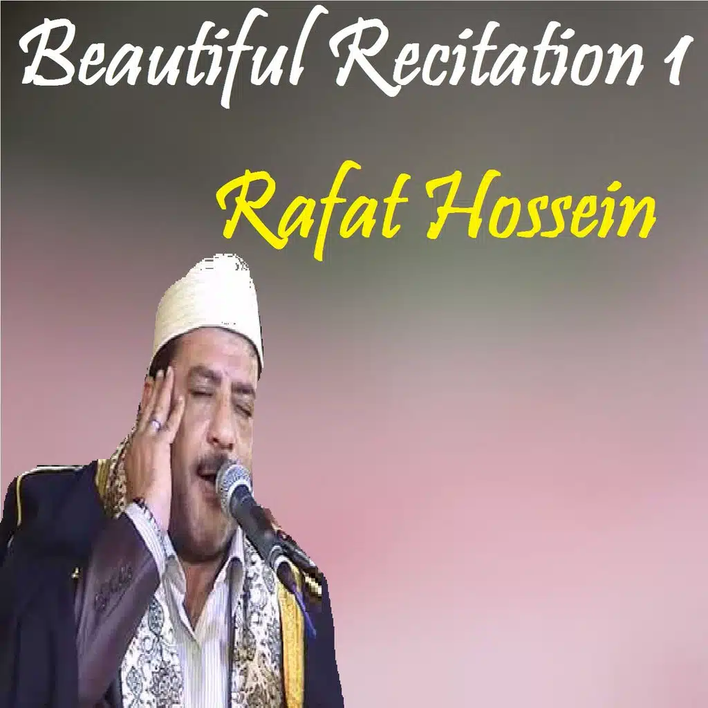 Beautiful Recitation 1 (Quran)