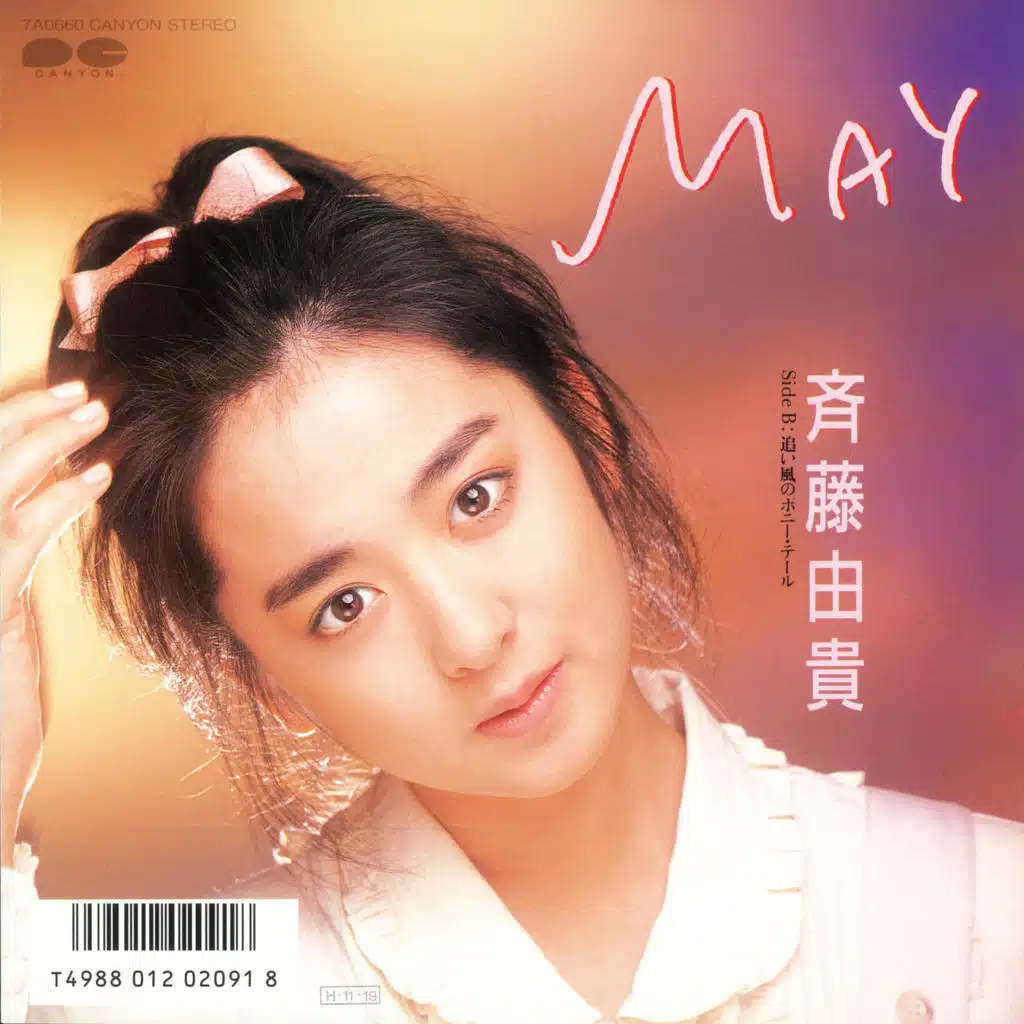 "May"