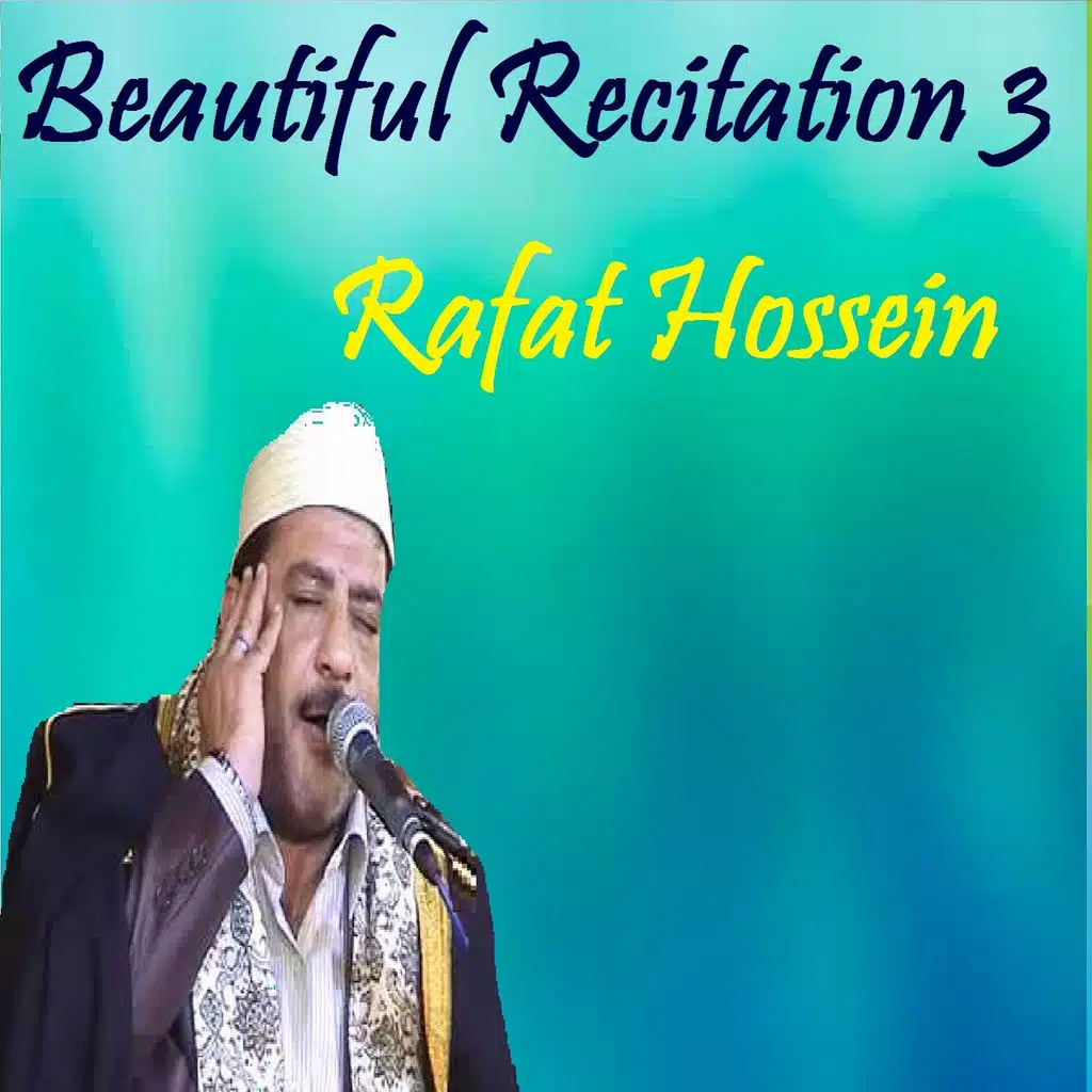 Beautiful Recitation 3 (Quran)