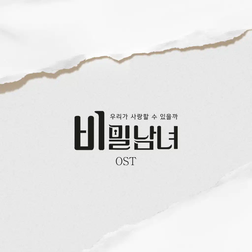 Secret Lovers (Original Television Soundtrack)