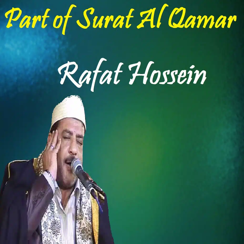 Part of Surat Al Qamar (Quran)