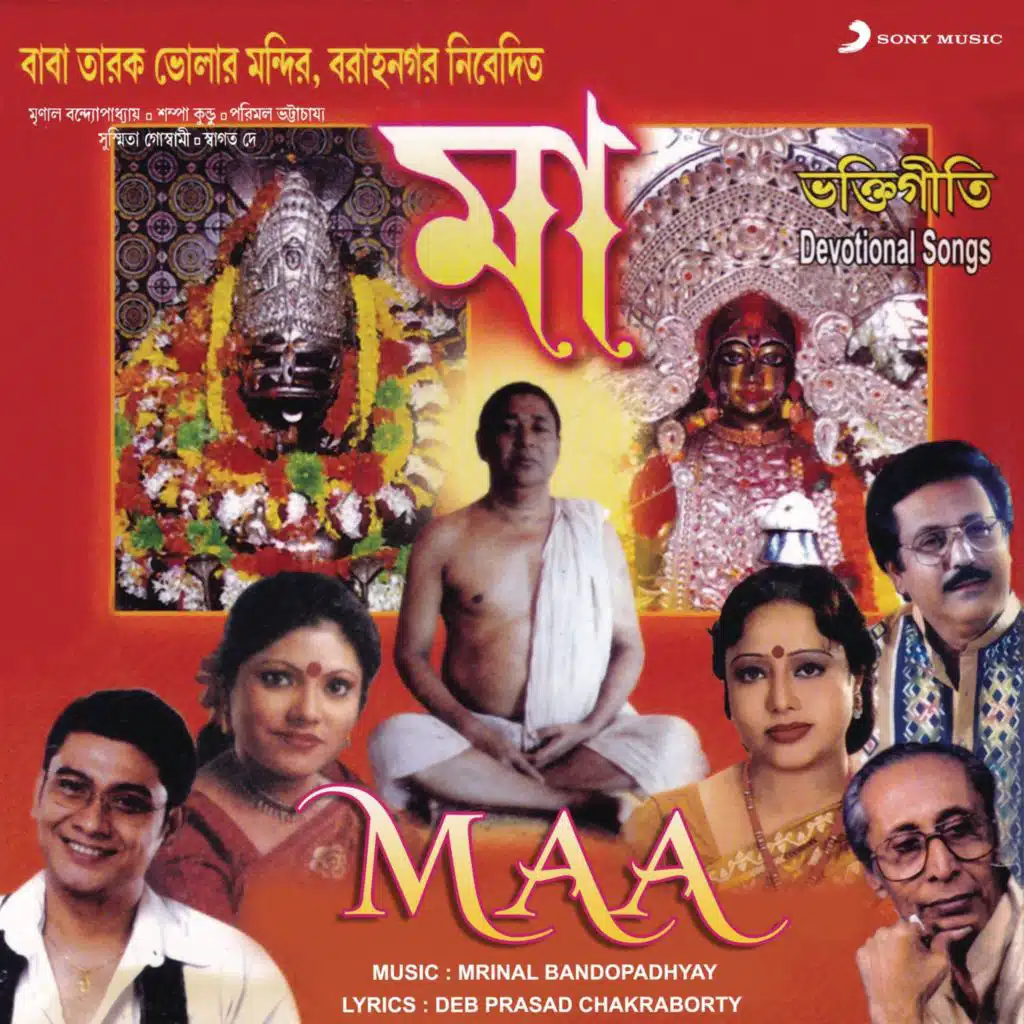 Maa