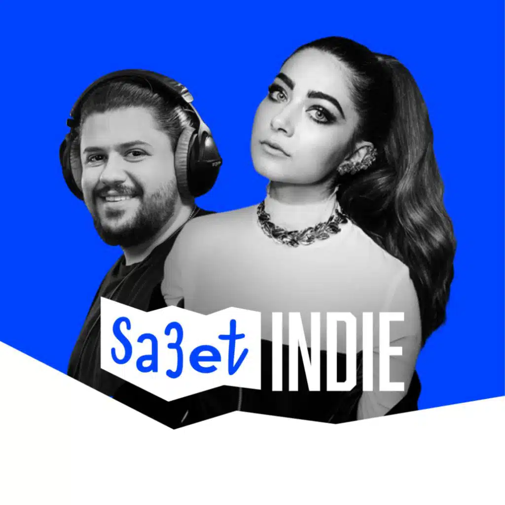 ساعة اندي مع دانا صلاح [حصرياً]