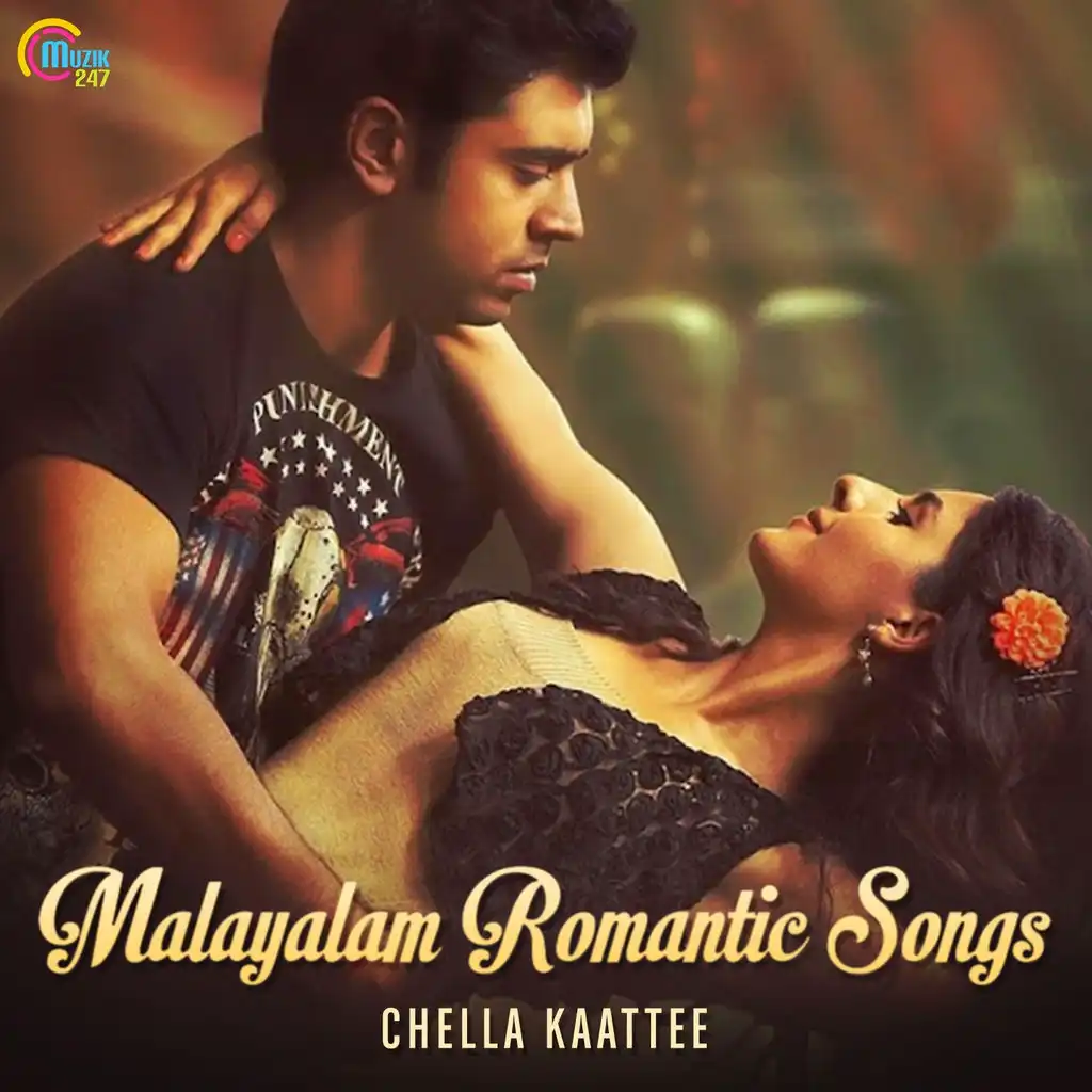 Chella Kaattee - Malayalam Romantic Songs