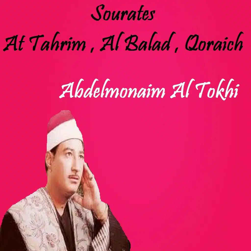 Sourate At Tahrim (Quran)