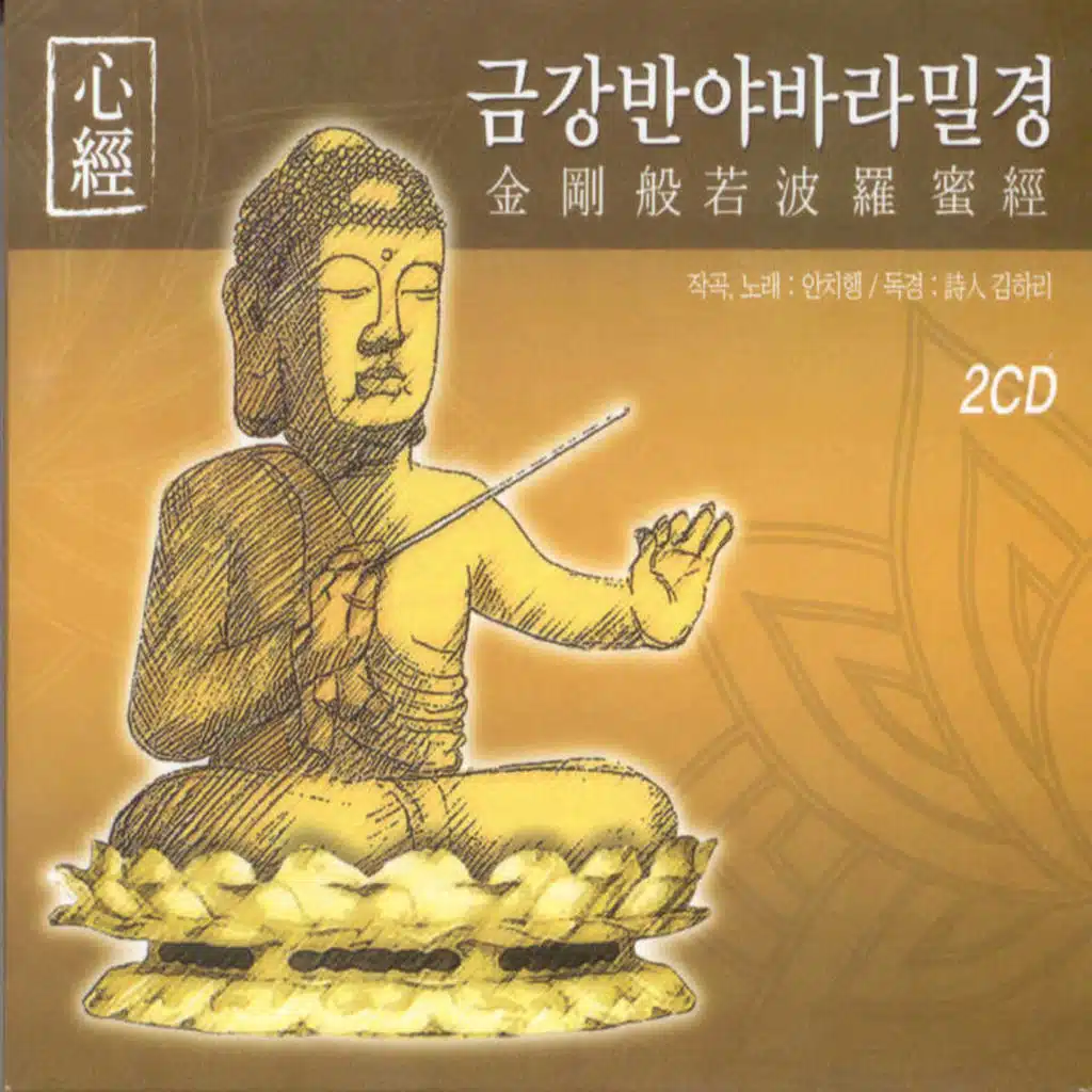 절대의 법은 존재가 아니다