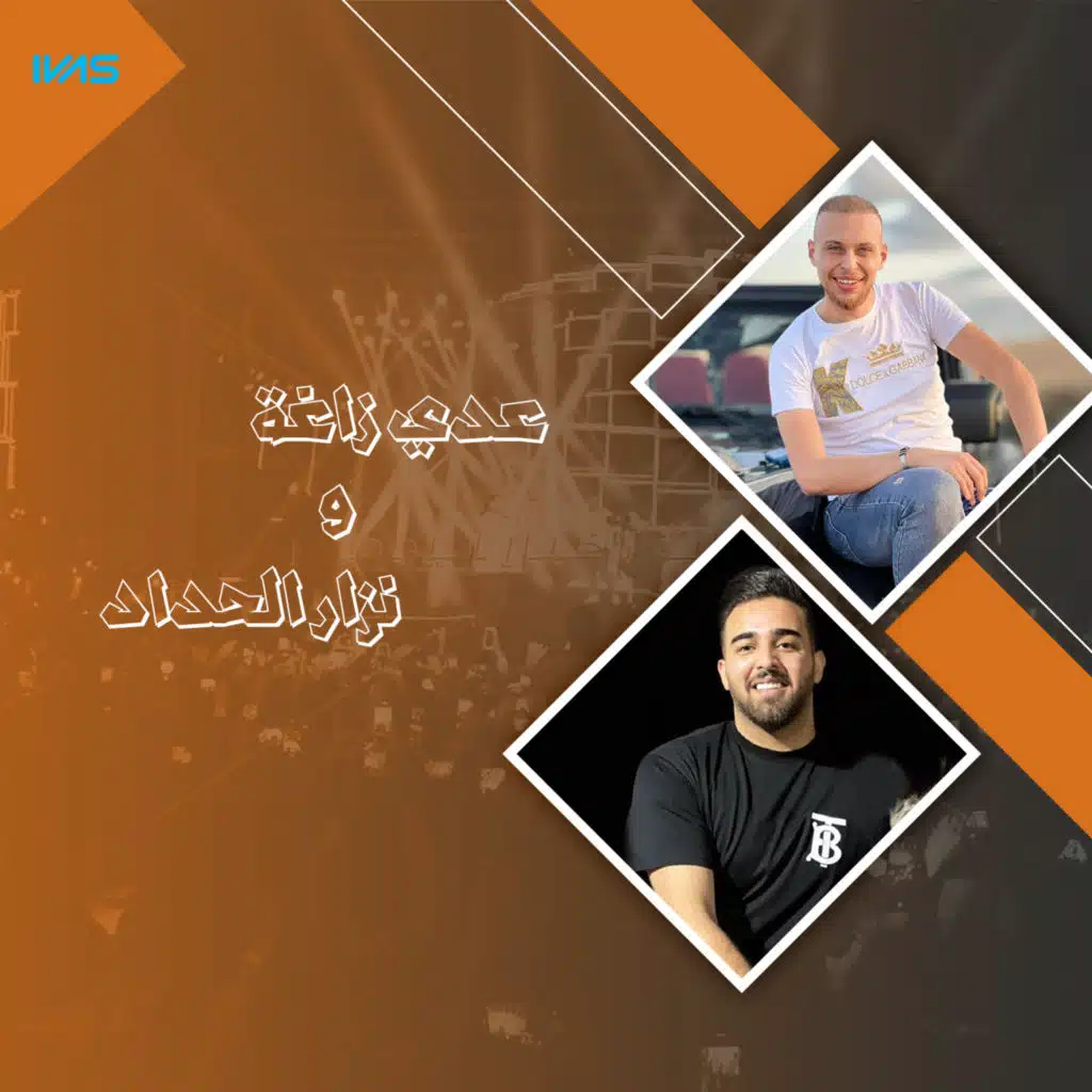 ضاع العمر بالغربه