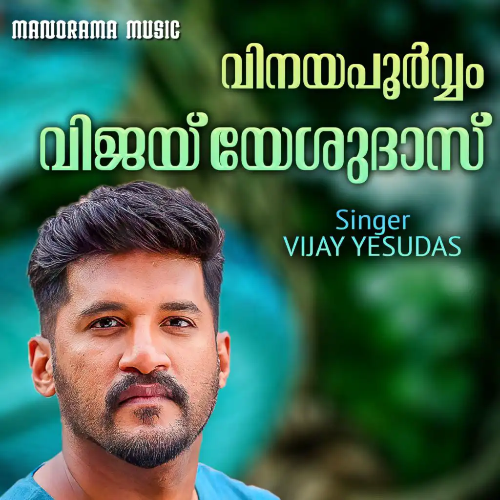 Vinayapoorvam Vijay Yesudas