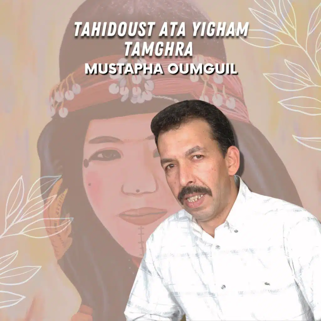 Tahidoust Ata Yigham Tamghra