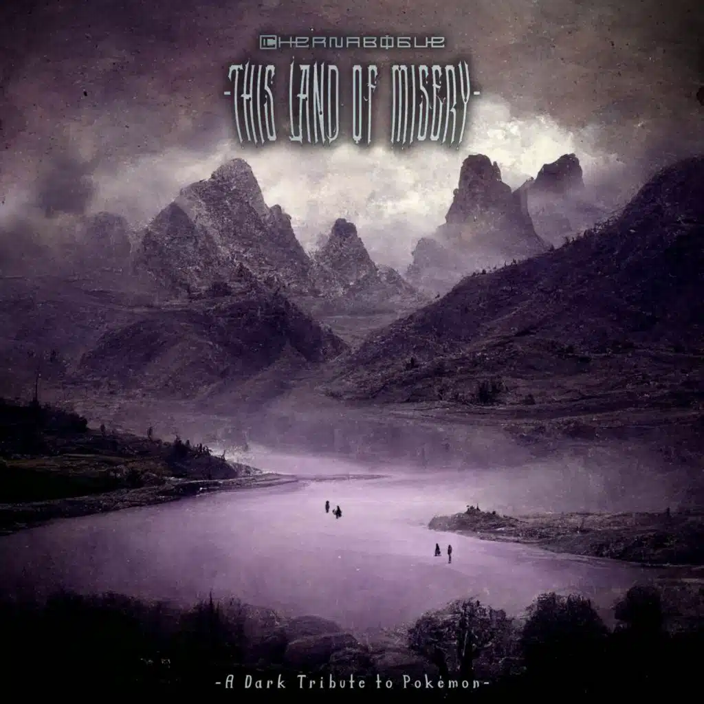 Team Rocket Hideout (from "Pokémon Red & Blue")