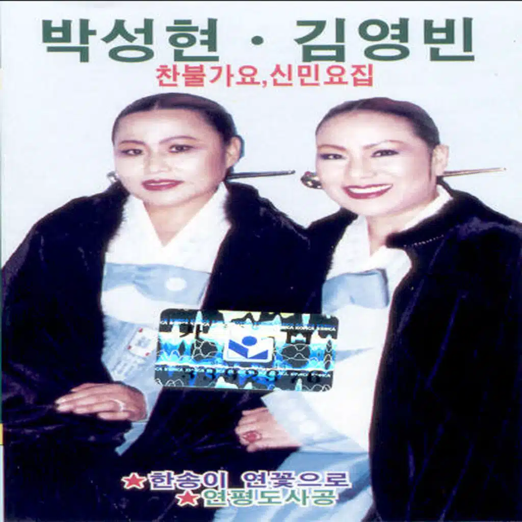 풍년타령