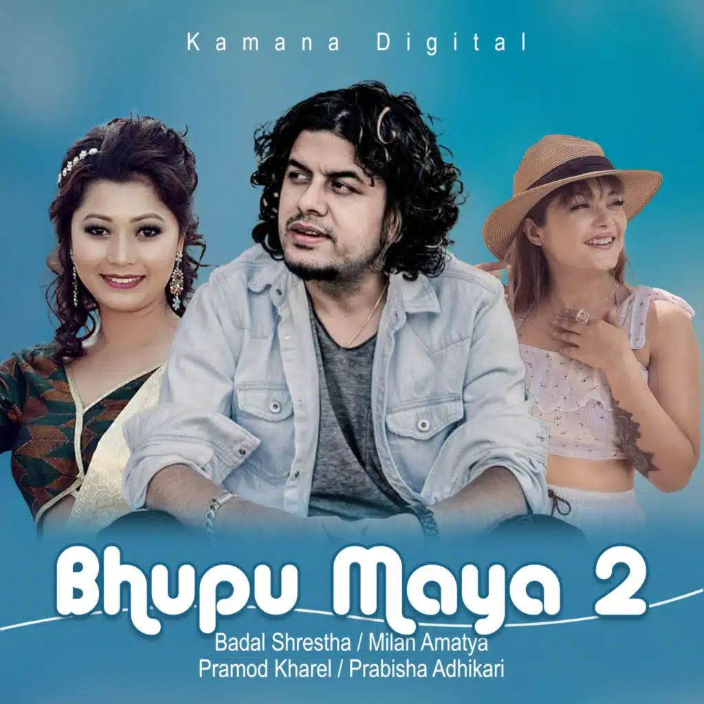 Mutu Retne Timra Yaad