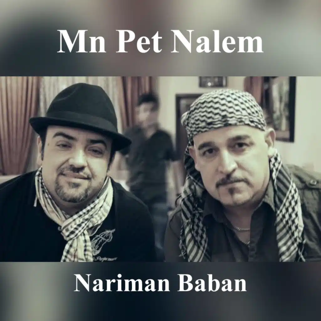 Mn Pet Nalem