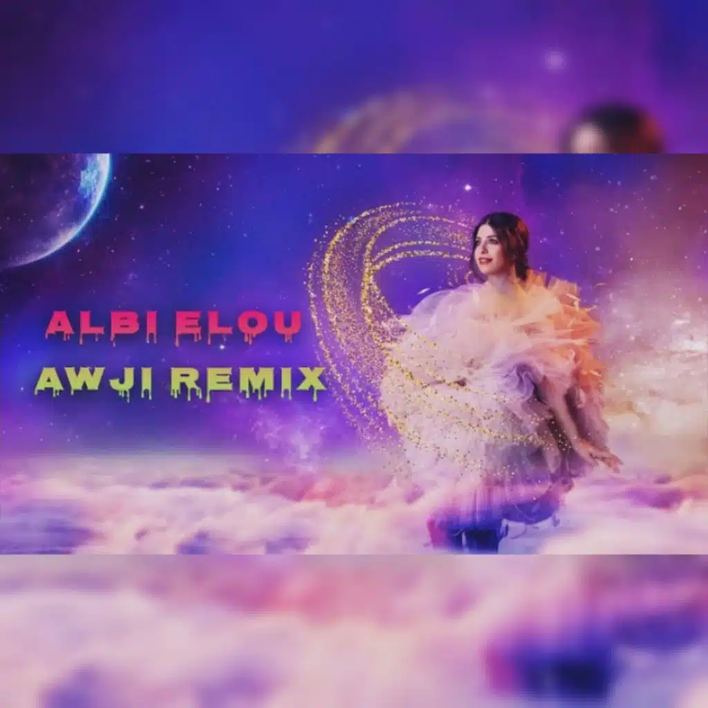 قلبي الو ريمكس