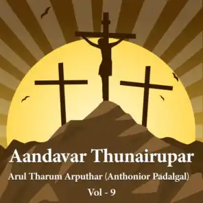 Aandavar Thunairupar - Arul Tharum Arputhar Anthonior Padalgal, Vol. 9