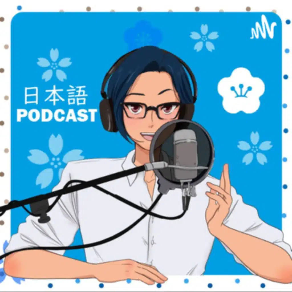 YUYUの日本語Podcast Vol.108 -レベル別リスニング練習に使えるおすすめアニメ-