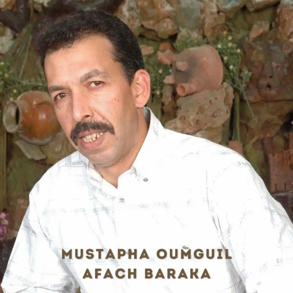 Afach Baraka