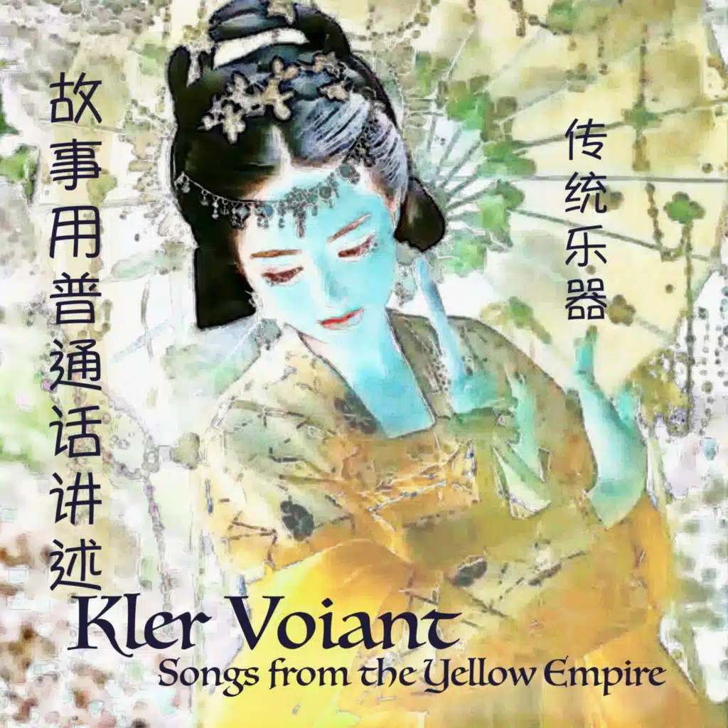 Kler Voiant